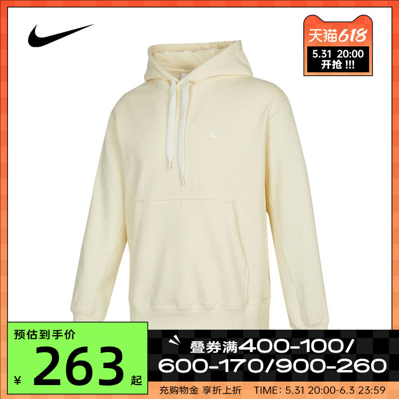 Nike Nike 2022 new men's hat training casual sports thick cotton knit headshirts DA0024-113
