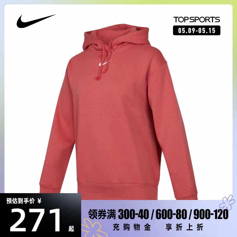Nike Nike 2022 Women ESSNTL plus thin fleece knit headshirt DJ7669-622