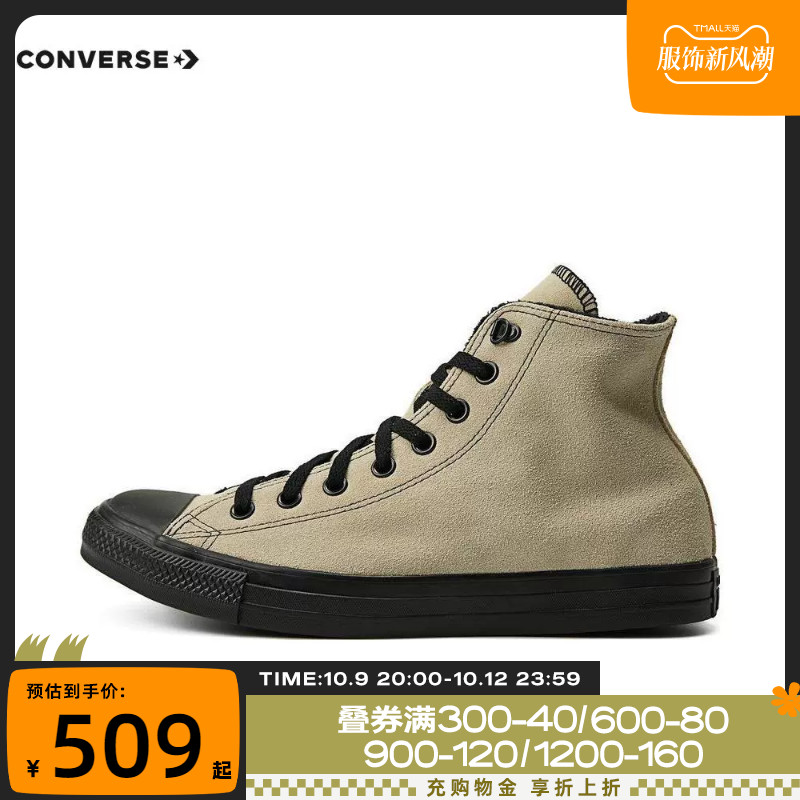 Kuang Wei 2023 New men and women Chuck Taylor SEASONAL High Gang Lace Sail shoes A05613C-Taobao