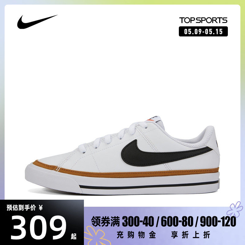 Nike Nike 2022 New Great Children Shoes Small White Shoes Classic Light Sport Casual Shoes Board Shoes DA5380-102