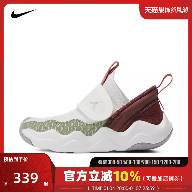 NIKE Nike 2024 Men's JORDAN 23 7 CNY (TD) basketball shoes FQ6555-100-Taobao