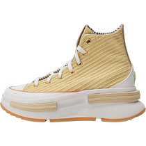 Converse Converse neutral high-top lace-up SEASONAL canvas shoes vulcanized shoes A06463C