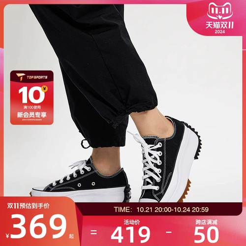 Мужские и женские кеды Converse из парусины/вулканизированной обуви Chuck Taylor с низким берцем на шнуровке 168816C