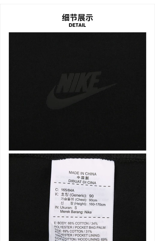 Nike 2019 nam mới AS M NSW TCH FLC HOODIE FZ áo khoác 928484-010 - Áo khoác thể thao / áo khoác