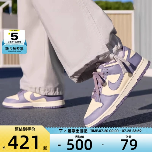 NIKE Женская модная универсальная уличная удобная обувь для спорта и отдыха Nike DUNK в стиле ретро FZ4349-100