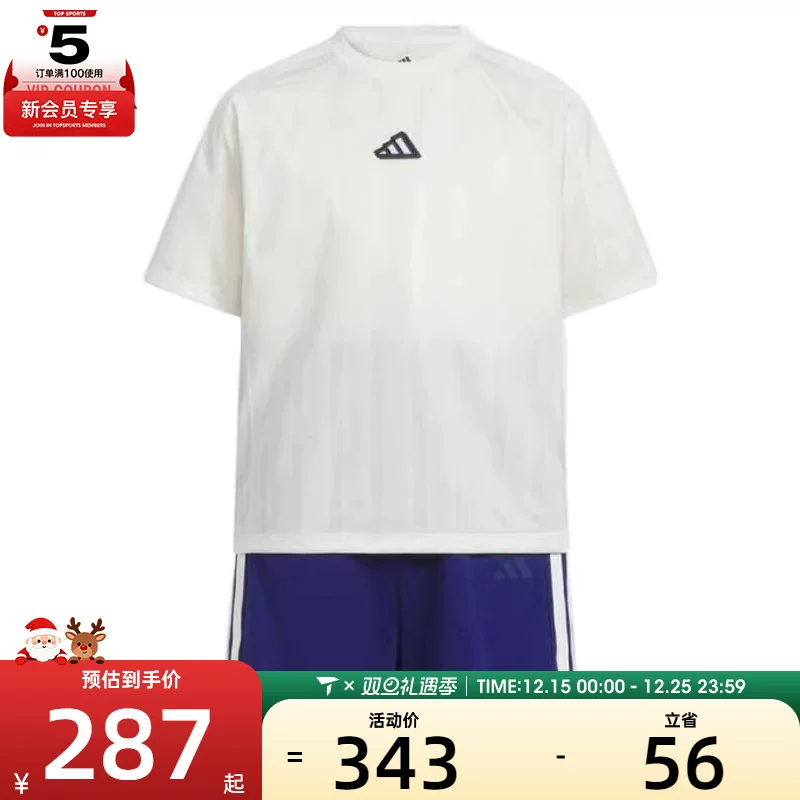 Спортивные рукава Adidas для отдыха, для подростков, с коротким рукавом