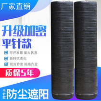 Full new material flat woven shade net anti-aging flat needle sun net black sunscreen net greenhouse agricultural breeding shade net