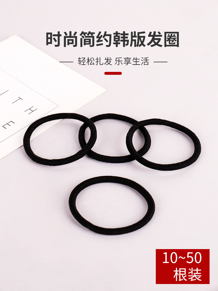 Seamless hair ring Hair ring Hair ring Rubber band High elastic durable thick black mesh women tie hair small hair rope headdress