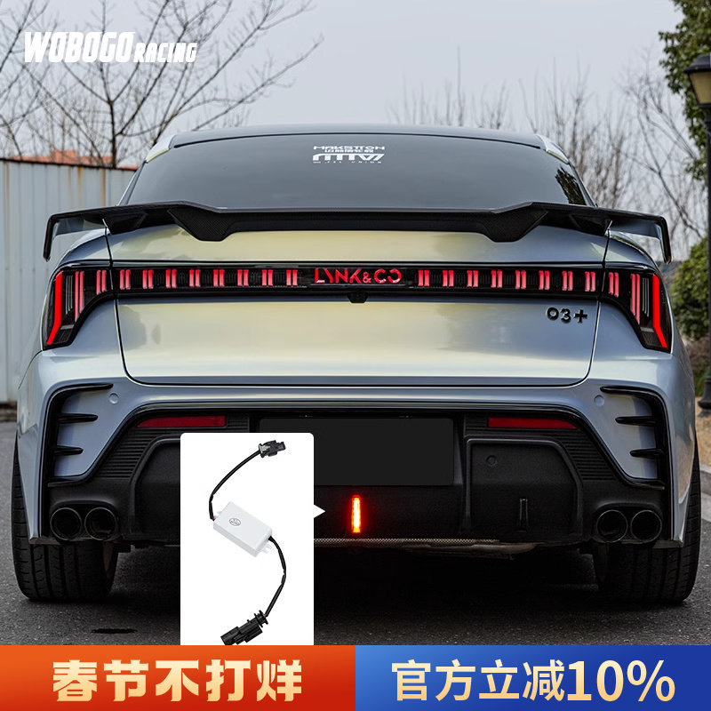 Applicable Collar 01 01 02 03 03 03 Airlight Flashing Light Mist Lamp Module Rear Lip Modified Loading Light Rear Fog Lights-Taobao