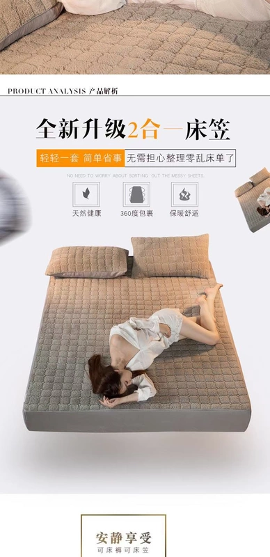 Dày ấm áp sang trọng trampoline bao gồm một mảnh da cừu Ga phủ giường là gì