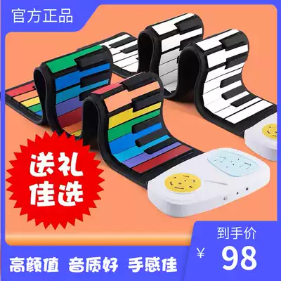 Rainbow hand-rolled piano 49-key student portable folding electronic keyboard thickened 61-key children's beginner introductory exercise
