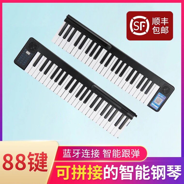 Foldable hand roll piano professional stitching portable 88 key home practice beginner students kindergarten teachers adult children