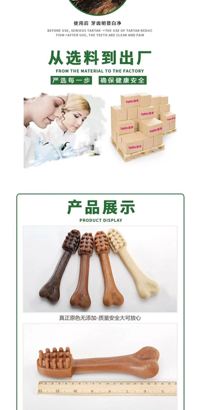 Yahe Dog Cleansing Bone Đồ ăn nhẹ cho chó lớn Chó Molar Stick có khả năng kháng vết cắn Phổ quát Con chó gặm nhấm Golden Retriever Satsuma 162g Large - Đồ ăn vặt cho chó