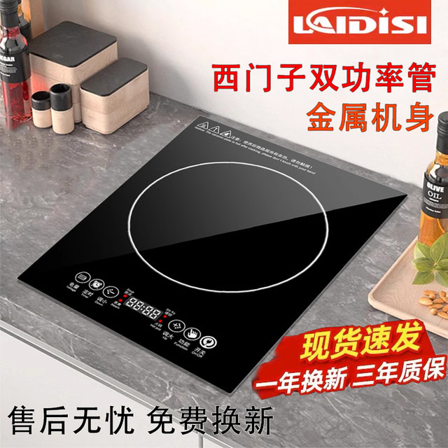 Embedded induction cooker single stove high power large size inlay household stir-fry stove apartment embedded induction cooker