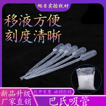 Disposable plastic dropper Pasteur pipette Test tube 0 2 0 5 1 2 3 5 10ml sterilization scale