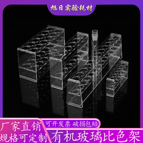 Plexiglass colorimetric tube rack single row double row 10ml 25ml 50ml 100ml 6 holes 12 holes 24 holes