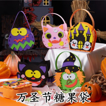 Halloween handmade sugar tote bag haunted house candy bag kindergarten toy children making y material bag