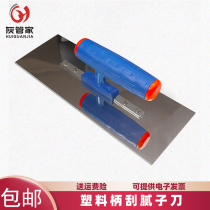 Stainless steel plaster putty knife scraper large white gypsum putty powder leveling artifact decoration wall trowel plaster tool