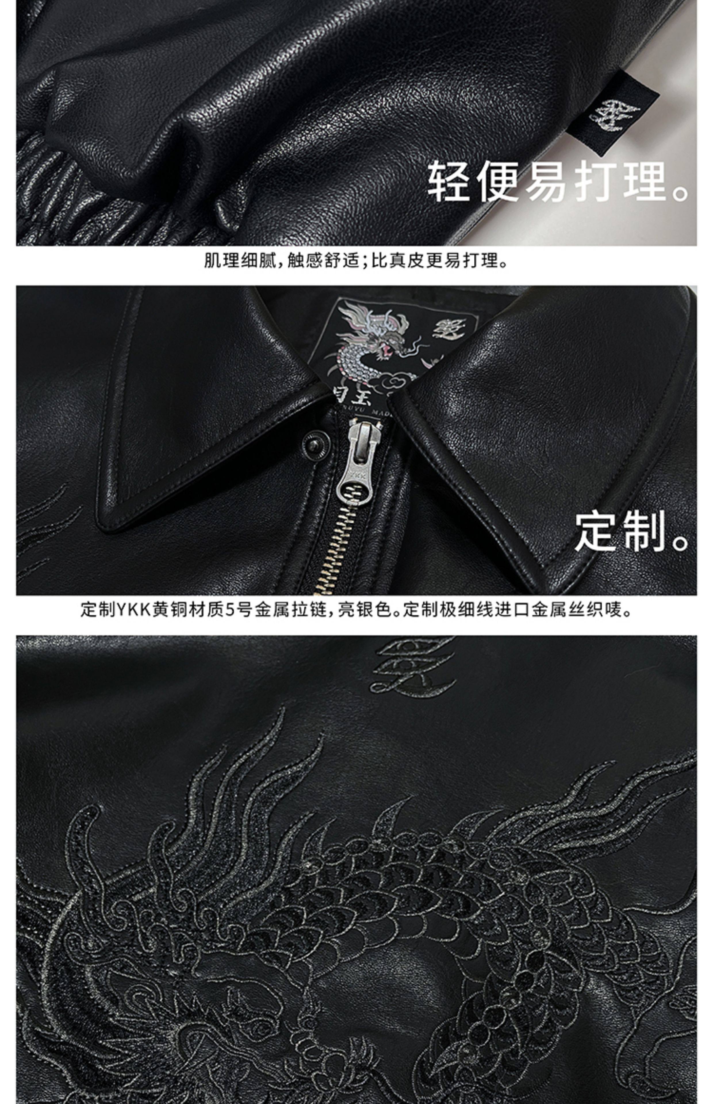 送料無料】ドラゴン刺繍レザージャケット｜チャイナ｜ヴィンテージ風 