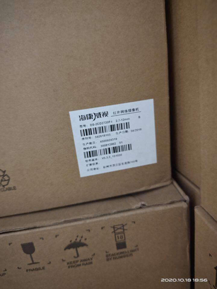 Sea Convisees Zoom 2 8-12mm Internet POE Monitoring Hemisphere Camera DS-2CD7212E-SH