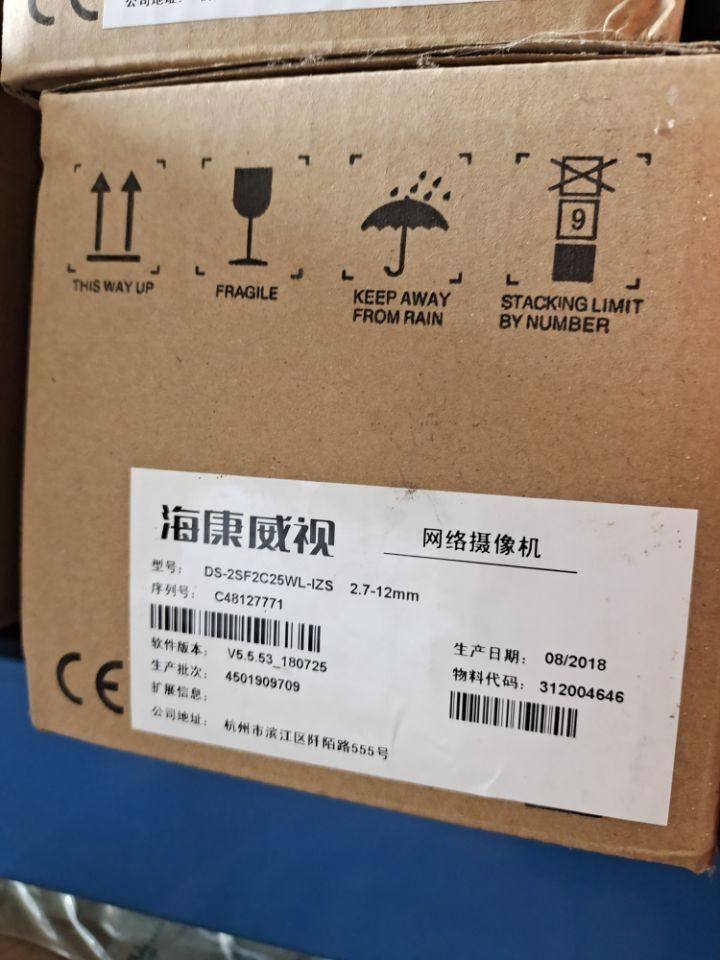 DS-2SF2C25WL-IZS Haikang 2 million Electric Zoom Internet Camera 2 7-12MM Audio Alarm