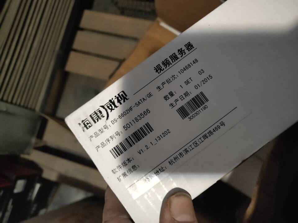 Haikang 2-way film server DS-6602HF-SATA GE encoder Full HD D1 can pick up hard disc