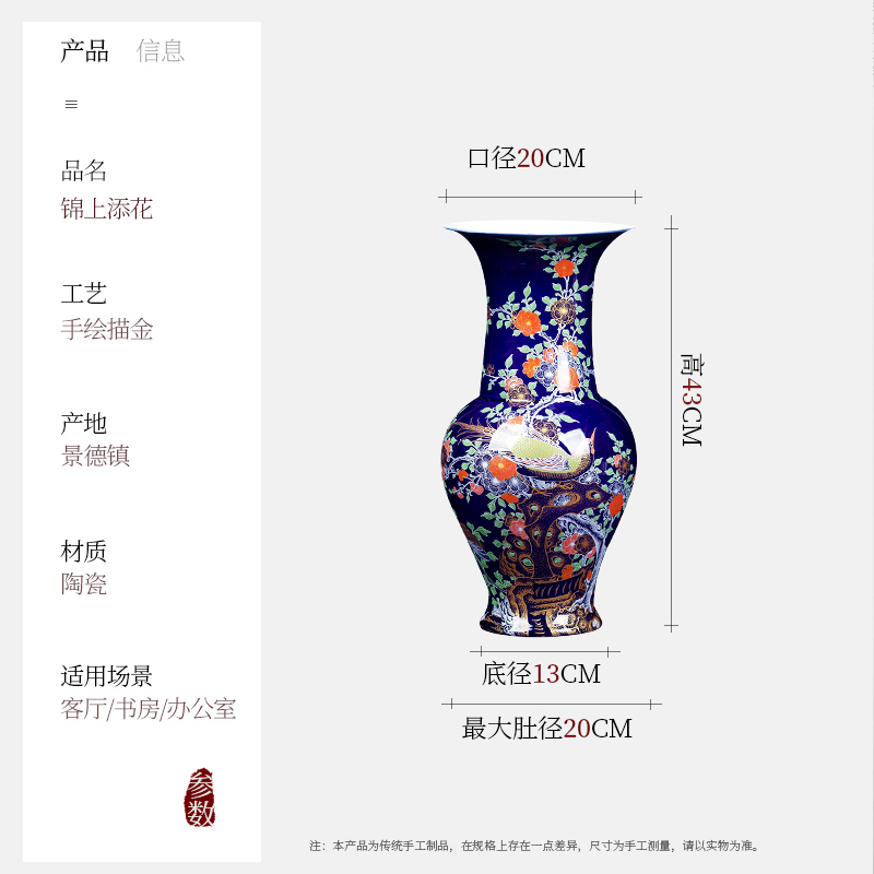 Jingdezhen ceramic vase furnishing articles blue Chinese hand - made paint archaize sitting room flower arranging rich ancient frame decorate restoring ancient ways
