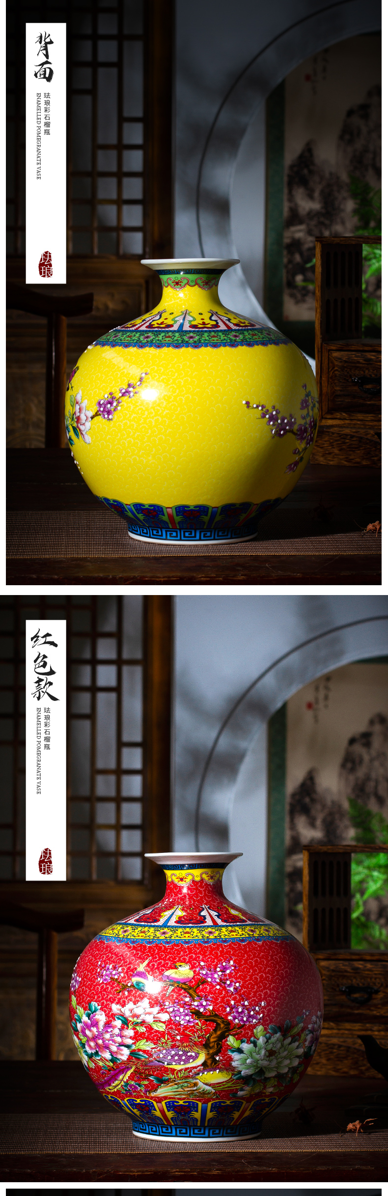 Jingdezhen ceramic vase furnishing articles flower arranging rich ancient frame of Chinese style household act the role ofing is tasted sitting room colored enamel pomegranate bottles of restoring ancient ways