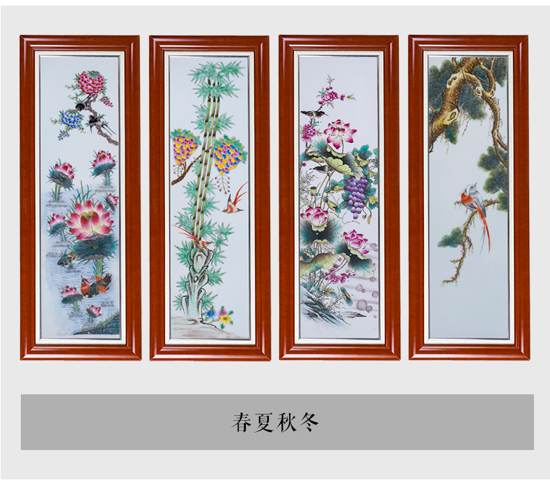 Jingdezhen ceramic hand - made by patterns porcelain plate painting Chinese wind sitting room adornment study four screens that hang a picture