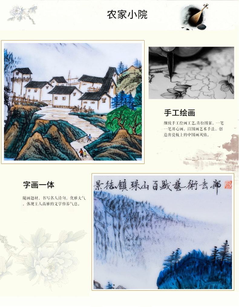 Jingdezhen pure hand draw landscape geomancy backer porcelain plate paintings of Chinese style living room hangs a picture of office decoration