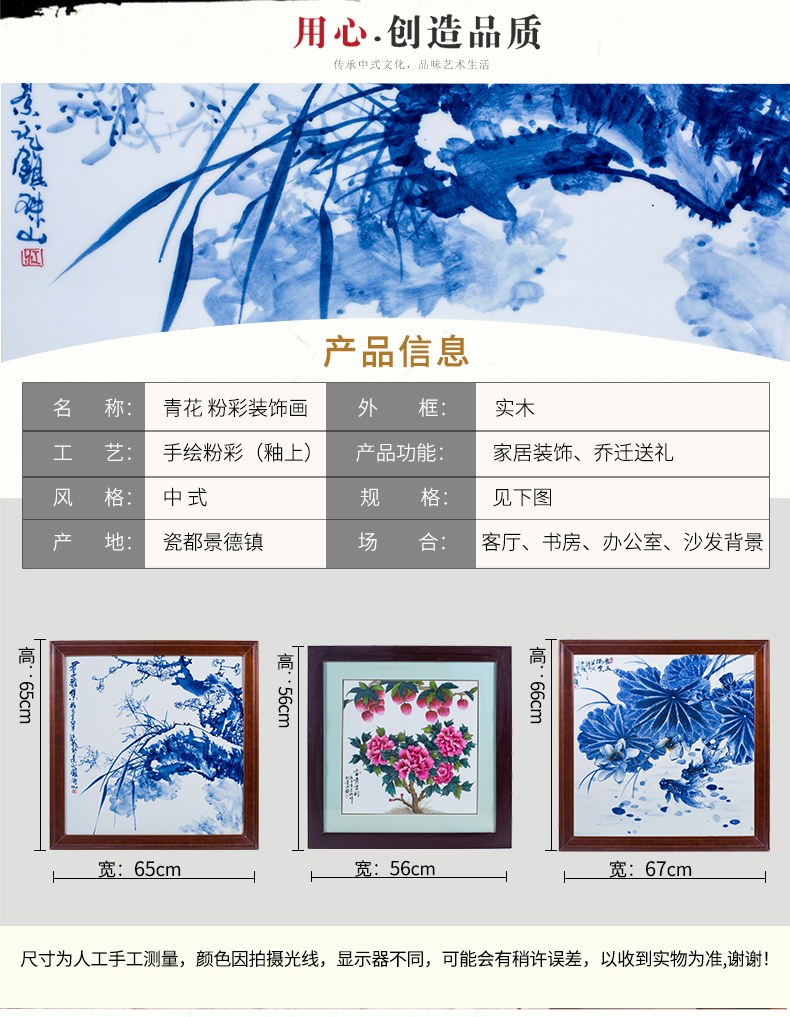 Hand - made gentleman elegant set of blue and white porcelain porcelain plate painting sitting room porch hang a picture of the new Chinese style sofa setting wall decoration