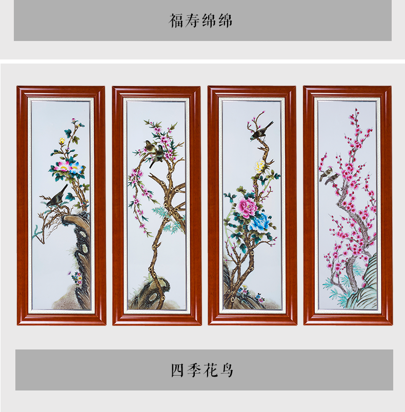 Jingdezhen ceramic hand - made by patterns porcelain plate painting Chinese wind sitting room adornment study four screens that hang a picture