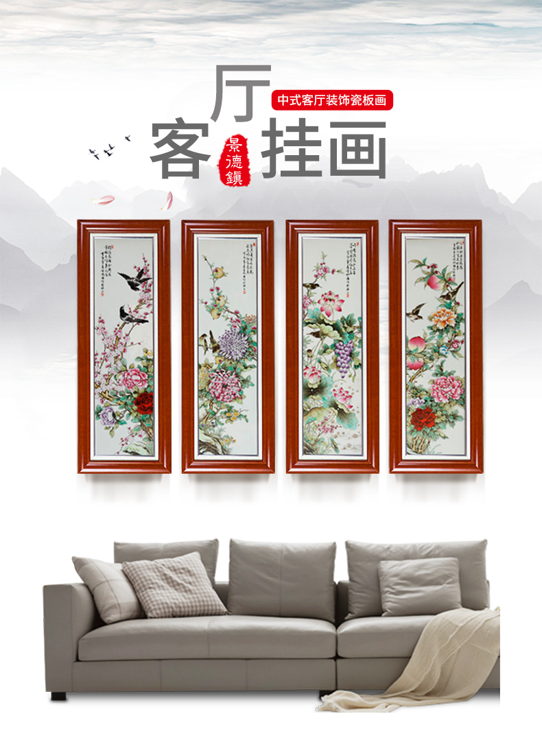 FC - 060 jingdezhen merry ceramic central scroll, the four seasons of flowers and birds porcelain plate painting the mural wall act the role ofing wall hanging