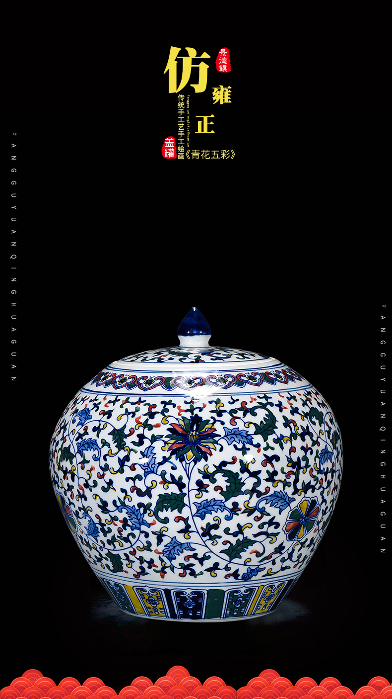 Jingdezhen porcelain vases, antique hand - made color of blue and white porcelain cover pot Chinese style classical sitting room adornment is placed