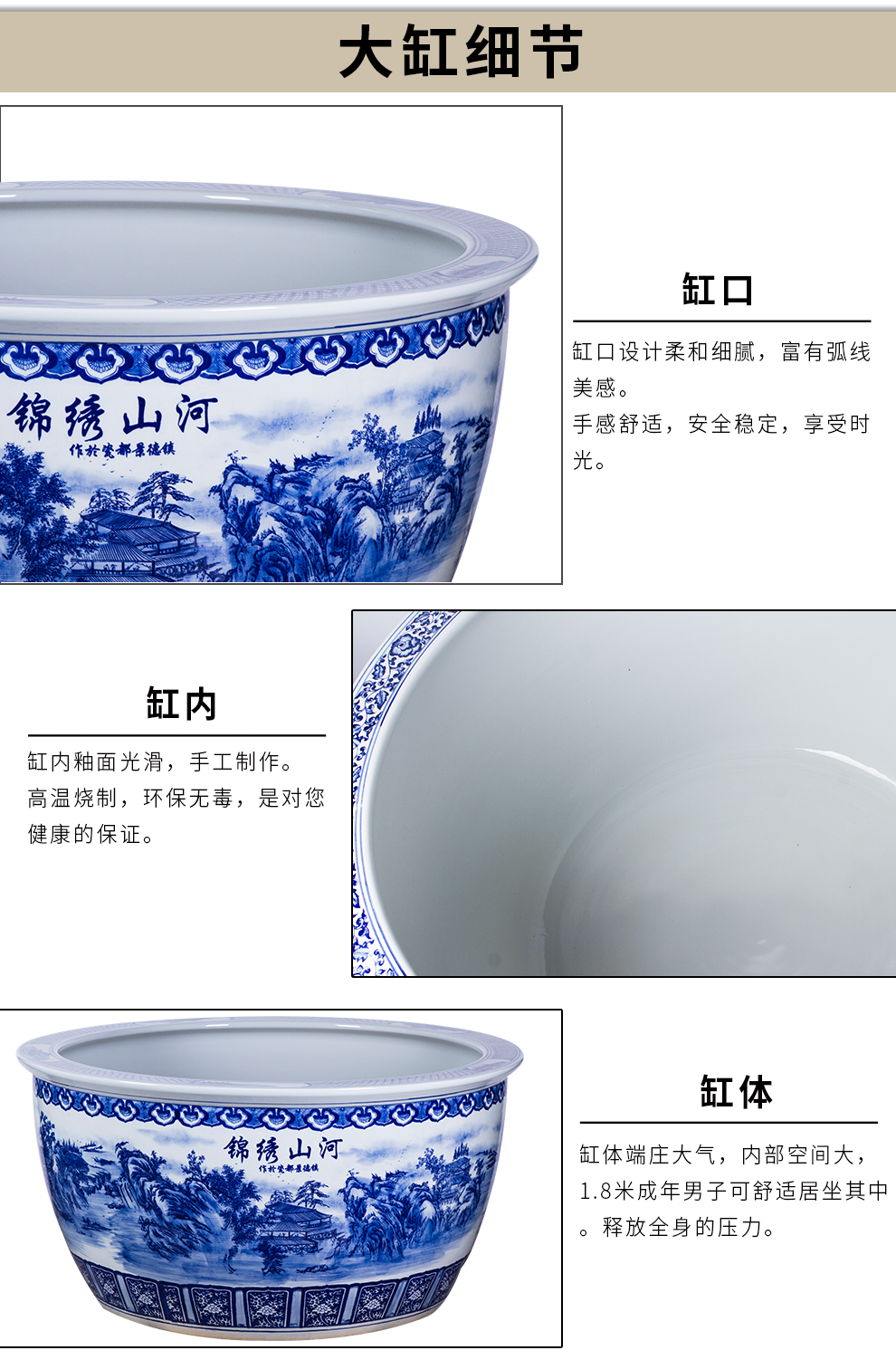 Jingdezhen ceramic household liquid cylinder adult new Chinese style hotel for wash bath tub bath crock large key-2 luxury is 1.2 meters