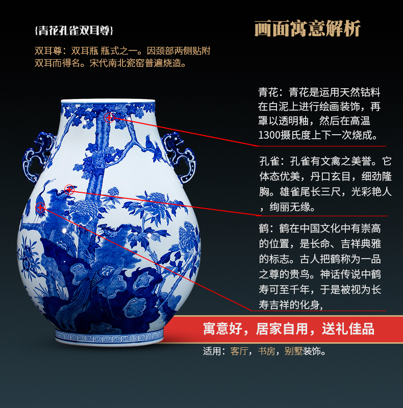 Jingdezhen ceramics hand blue and white porcelain vase archaize qianlong double listen Chinese sitting room adornment is placed