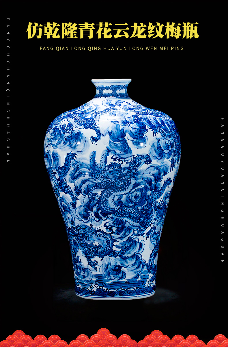 Jingdezhen ceramics vase furnishing articles imitation qianlong YunLongWen name plum bottle of blue and white porcelain Chinese style household decoration sitting room