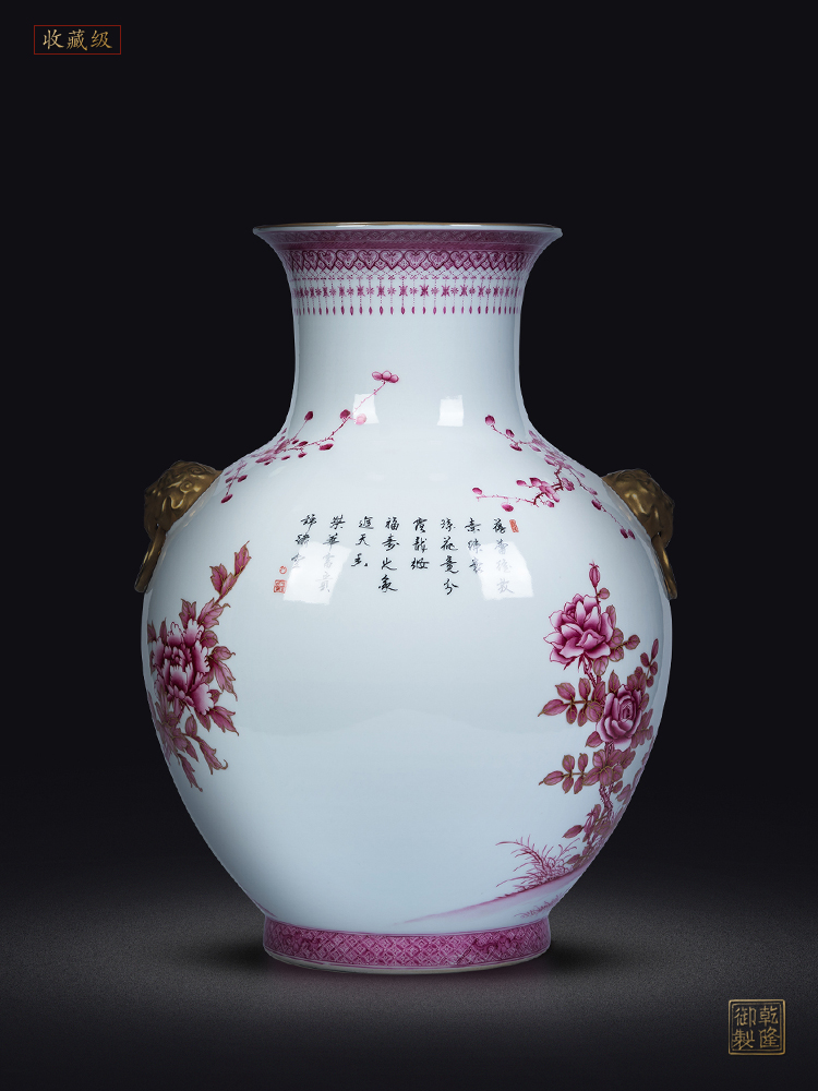 Jingdezhen ceramics vase furnishing articles imitation qianlong maintain paint ruby double listen sitting room adornment is placed