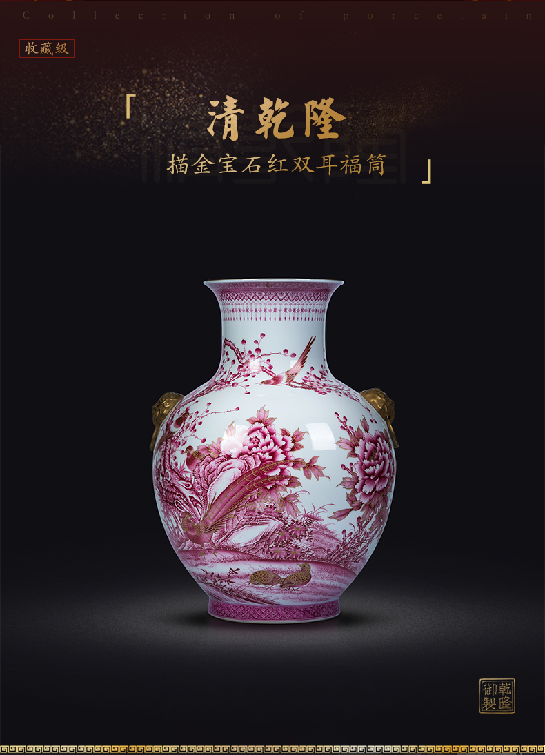 Jingdezhen ceramics vase furnishing articles imitation qianlong maintain paint ruby double listen sitting room adornment is placed
