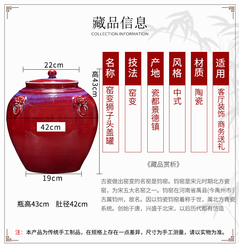 Jingdezhen ceramics up lion epicranium tank storage tank is the new Chinese rich ancient frame home decoration decoration