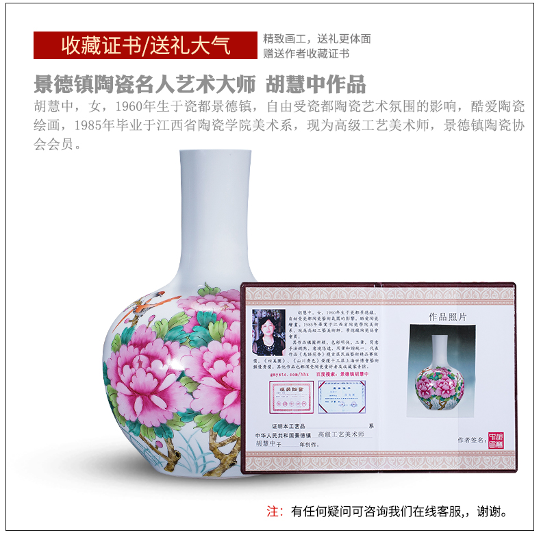 The Master of jingdezhen ceramics hand - made blooming flowers vase sitting room adornment study porch furnishing articles of handicraft