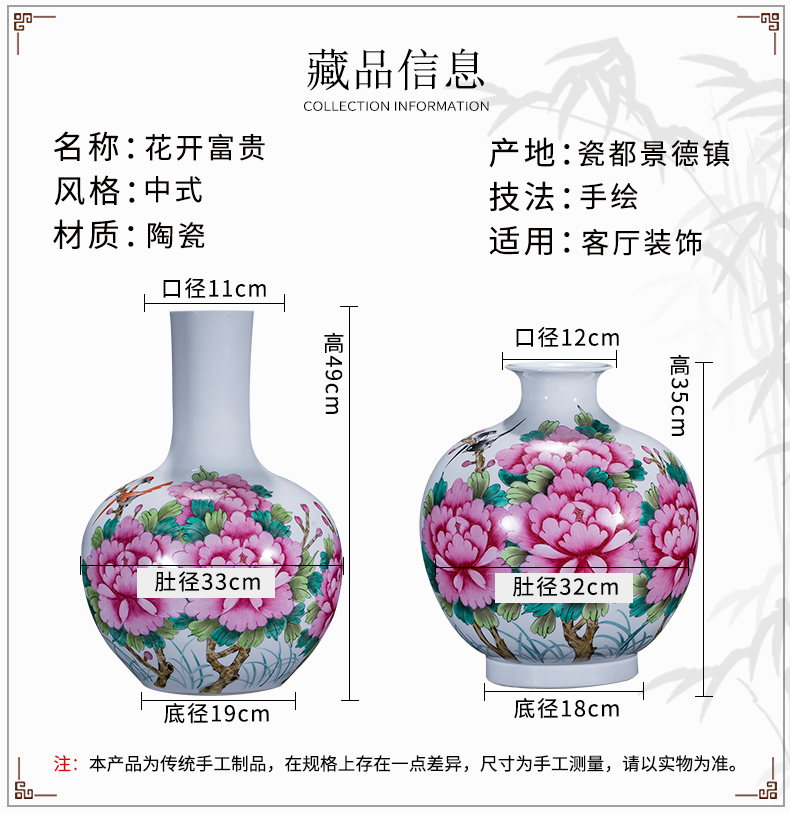 The Master of jingdezhen ceramics hand - made blooming flowers vase sitting room adornment study porch furnishing articles of handicraft