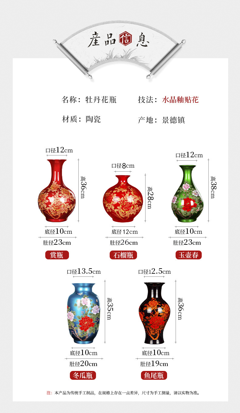 Jingdezhen ceramics Chinese flower arranging pomegranate red vase is placed the new Chinese style household living room decoration process