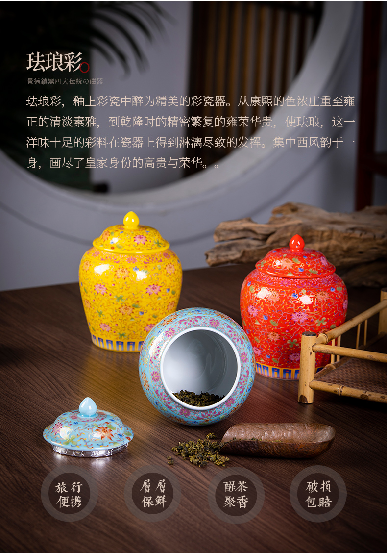 Jingdezhen ceramics caddy fixings colored enamel pu seal pot of tea warehouse Chinese style home furnishing articles household storage tank