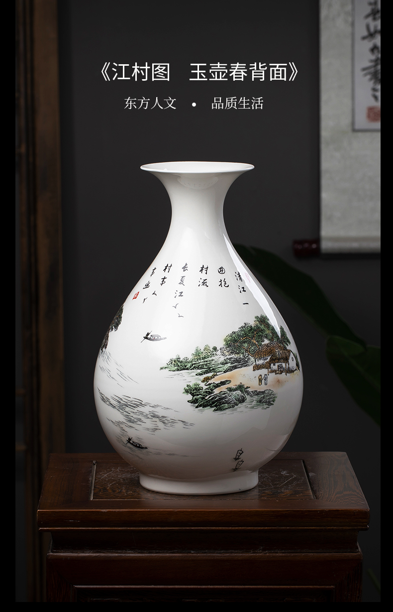 Jingdezhen ceramics vase landscape place Chinese wind pomegranate bottle home sitting room adornment is placed trumpets