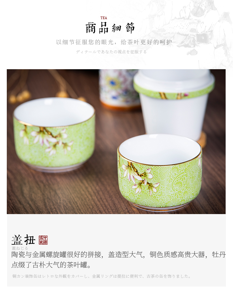 Jingdezhen ceramics tea caddy fixings household seal storage tank pu - erh tea POTS of tea cake storage tank large portable