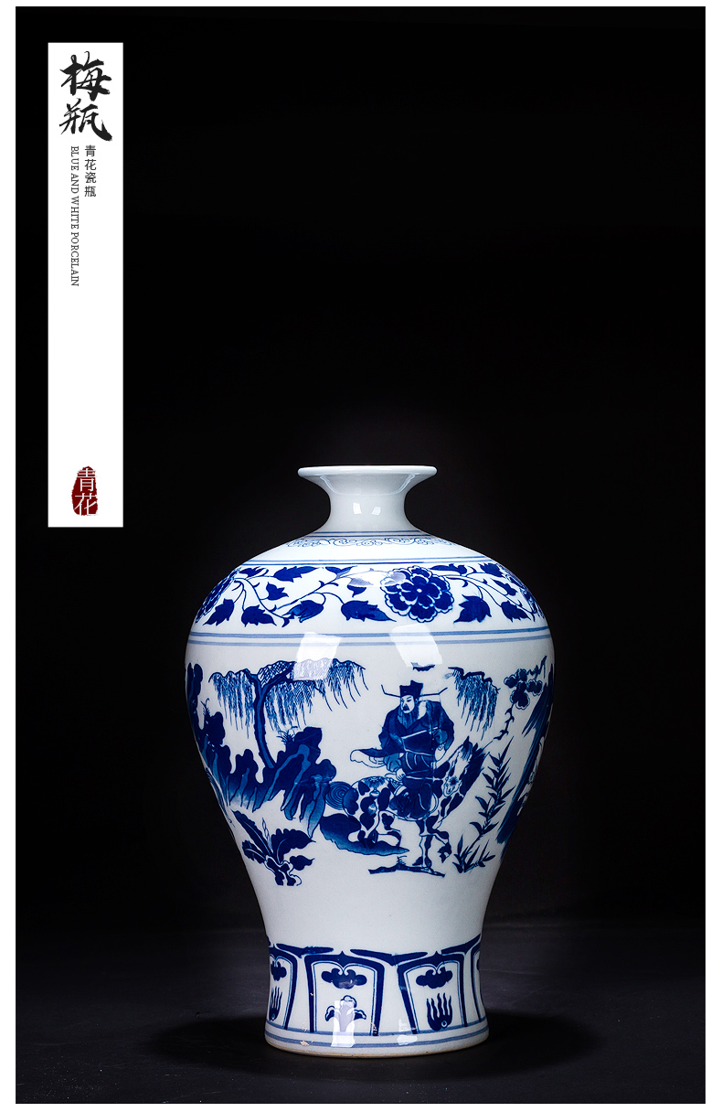 Jingdezhen ceramic blue and white porcelain vase furnishing articles rich ancient frame antique Chinese written down the mountain handicraft sitting room