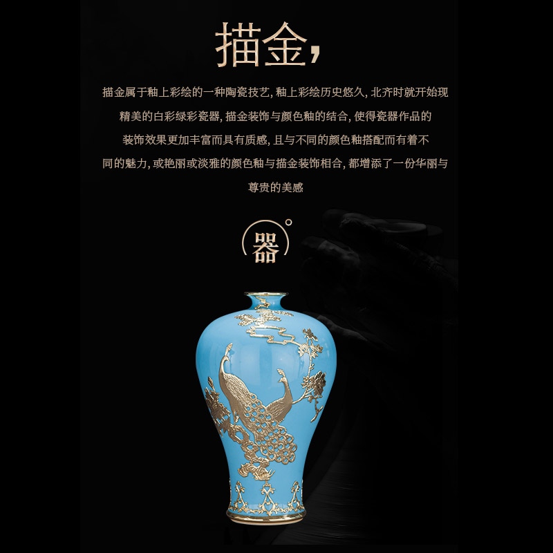 Jingdezhen ceramics tracing an inset jades vases, antique Chinese flower arranging home sitting room adornment handicraft furnishing articles