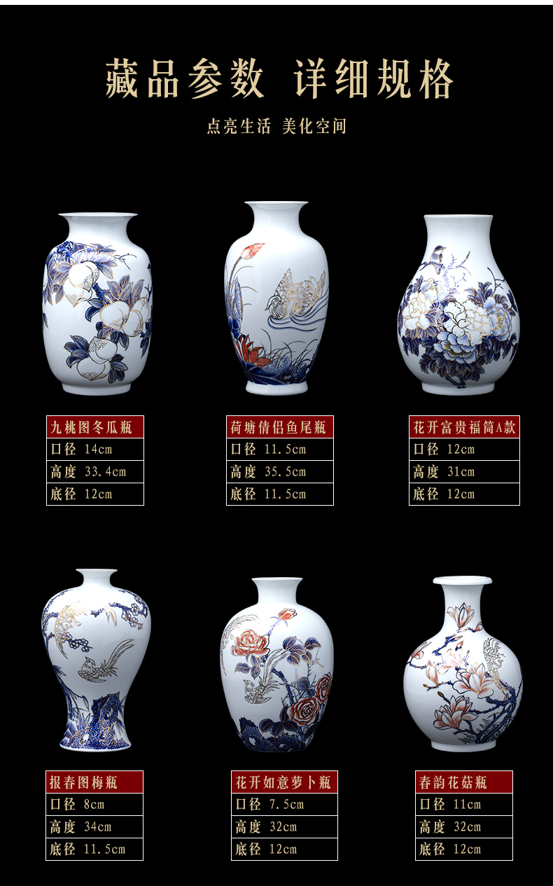 Jingdezhen ceramics vase furnishing articles hand - made paint new Chinese style living room porch flower arranging rich ancient frame handicraft