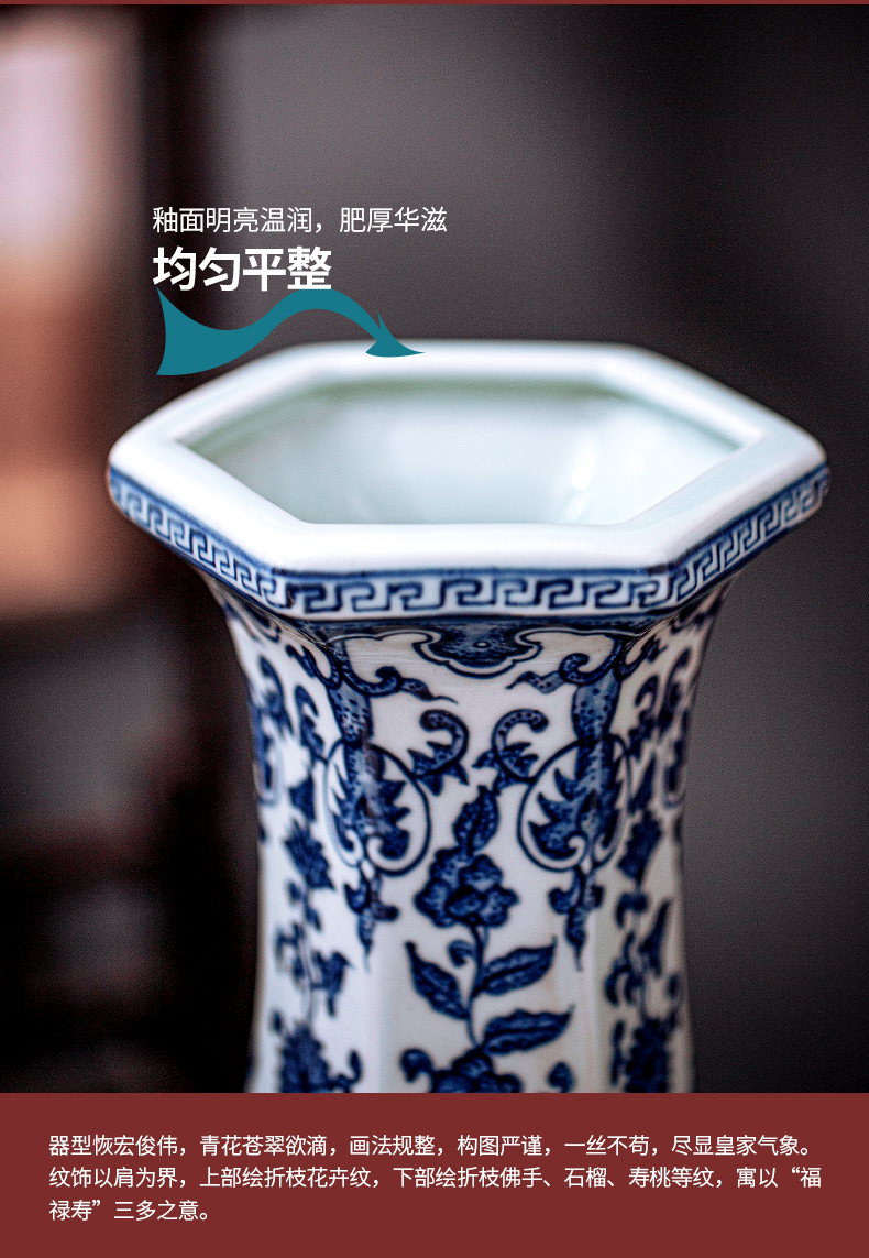 Jingdezhen ceramic vase furnishing articles Chinese antique blue and white porcelain flower arrangement sitting room rich ancient frame porcelain decoration process